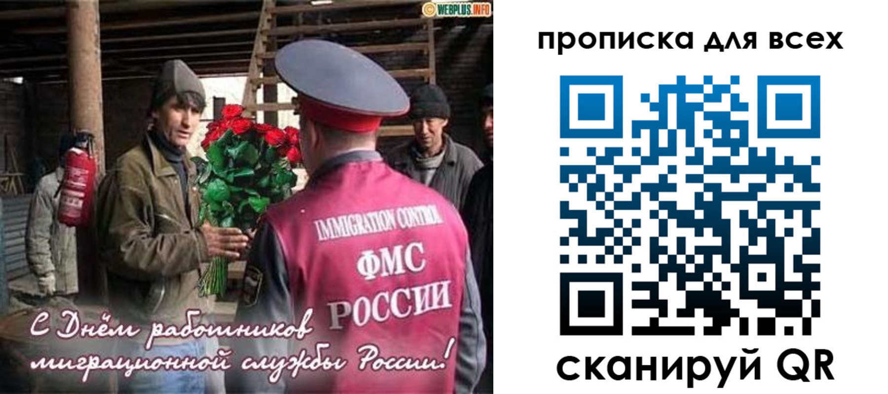 прописка в Чайковском