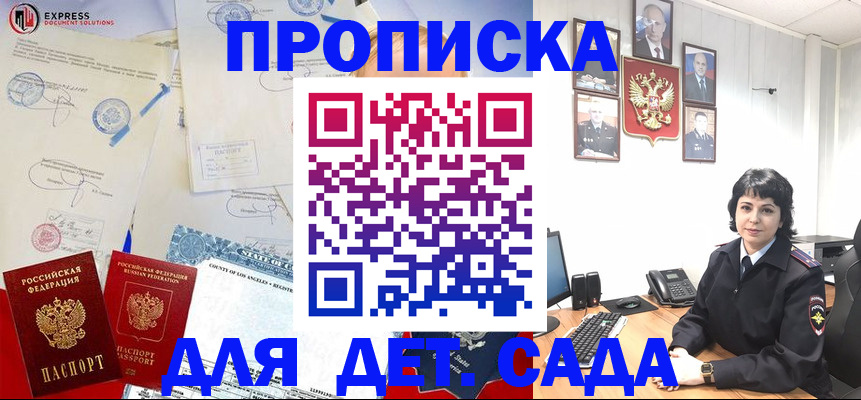 где прописаться в Чайковском