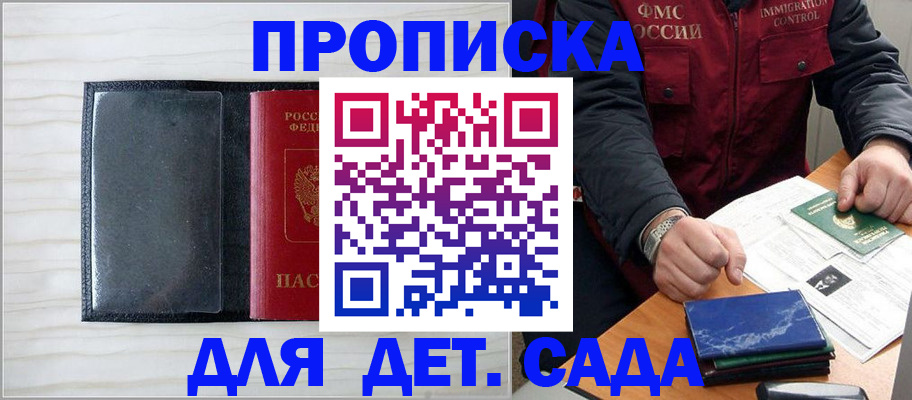 временная регистрация госуслуги в Чайковском